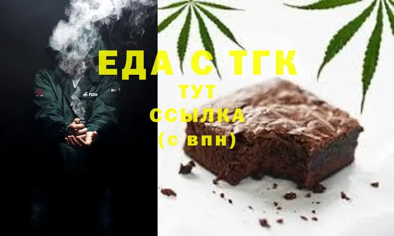 Cannafood конопля  купить наркоту  Карталы 