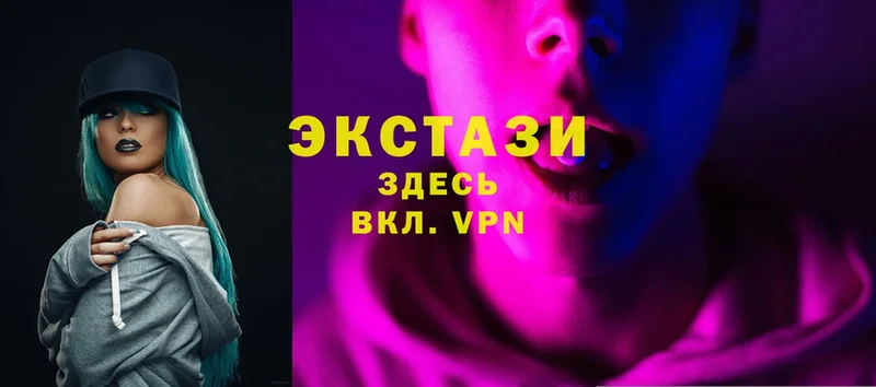 дарнет шоп  Карталы  Ecstasy бентли 