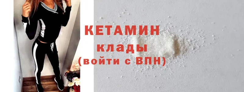 маркетплейс наркотические препараты  Карталы  КЕТАМИН ketamine  закладки 