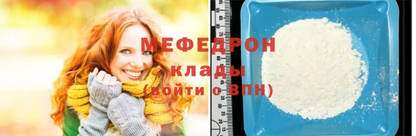 мяу мяу кристалл Верхнеуральск