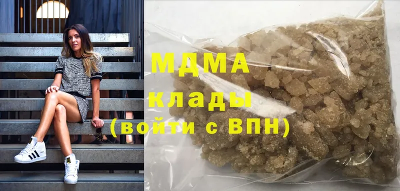 MDMA VHQ  ссылка на мегу маркетплейс  Карталы 